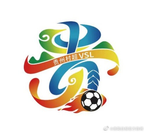 开云体育官方网站-贵州村超发布全新LOGO，融合少数民族元素展现足球文化|冠军赛|贵州村超冠军赛|体育|飘带|草根足球_新浪体育_新浪新闻